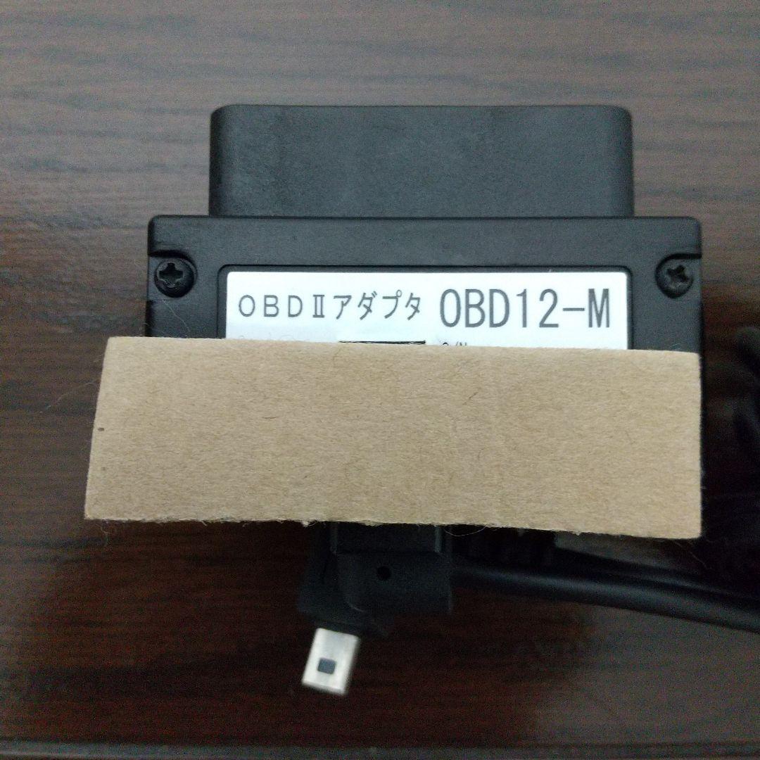 YUPITERUユピテル LS310新取締小型移動式レーザーOBD12-Mカプラ