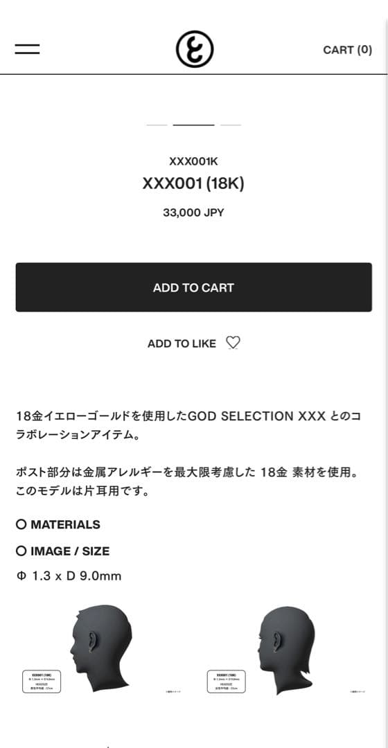 CAREERING XXX001 18Kゴールド ピアス(片耳用)