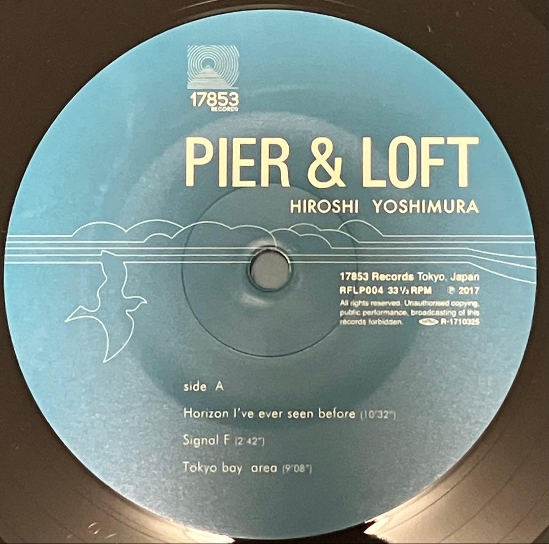 [LP]吉村弘Hiroshi Yoshimura -PIER & LOFT