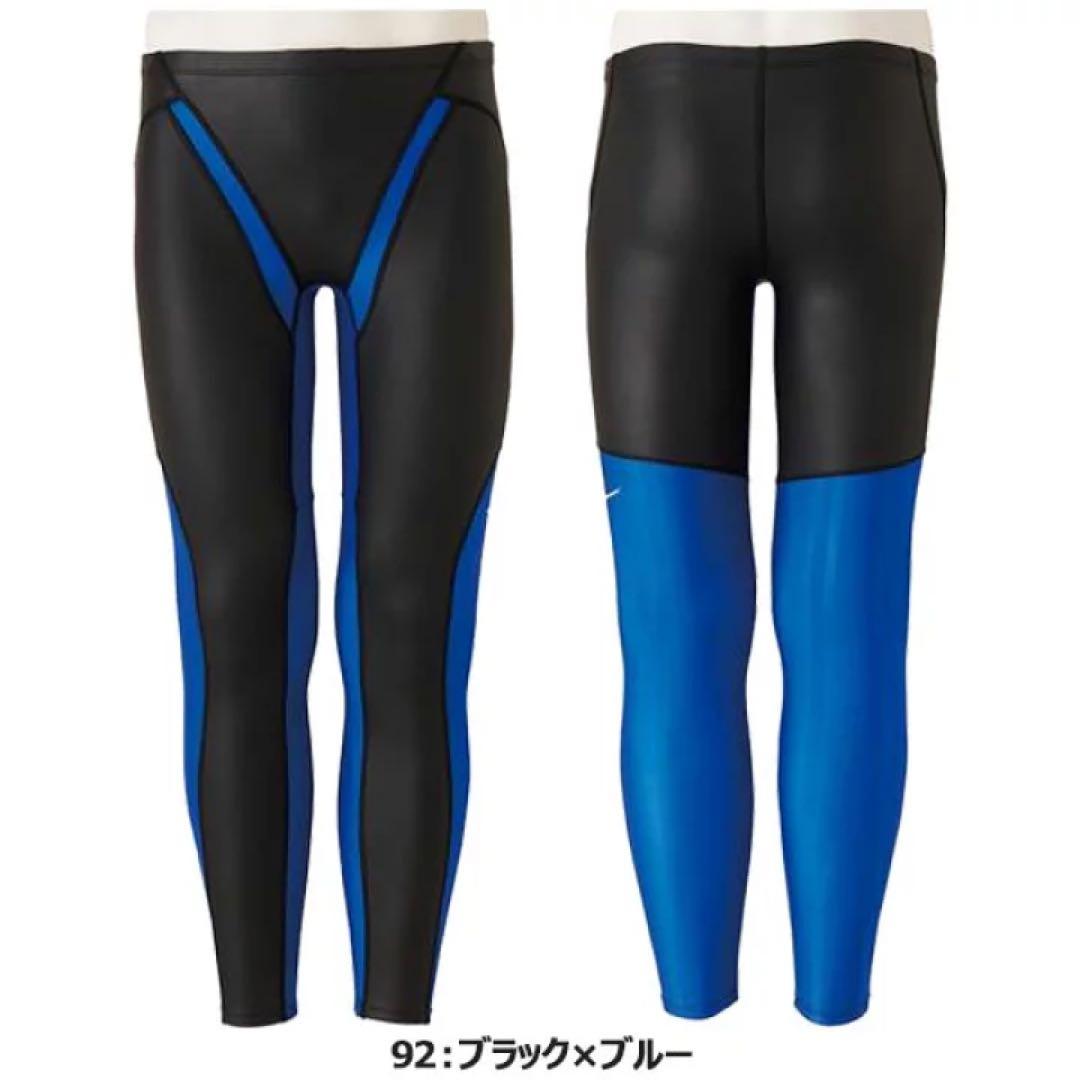 【Mizuno】競泳練習用FG-II ロングスパッツ[ユニセックス]