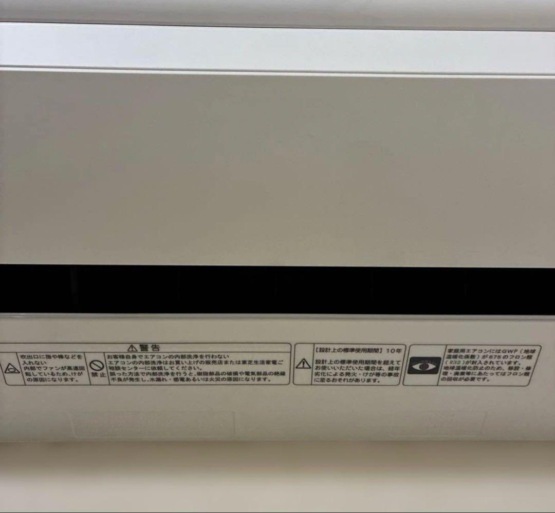 ⭐︎Jona3⭐︎2024年製 東芝 ルームエアコン RAS-2213T (W