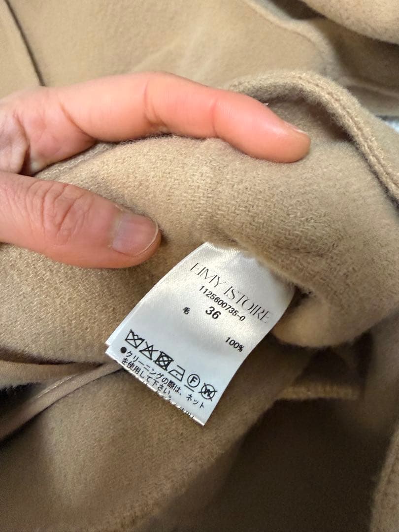 EIMY ISTOIREウールショートトレンチコート キャメル 36サイズ