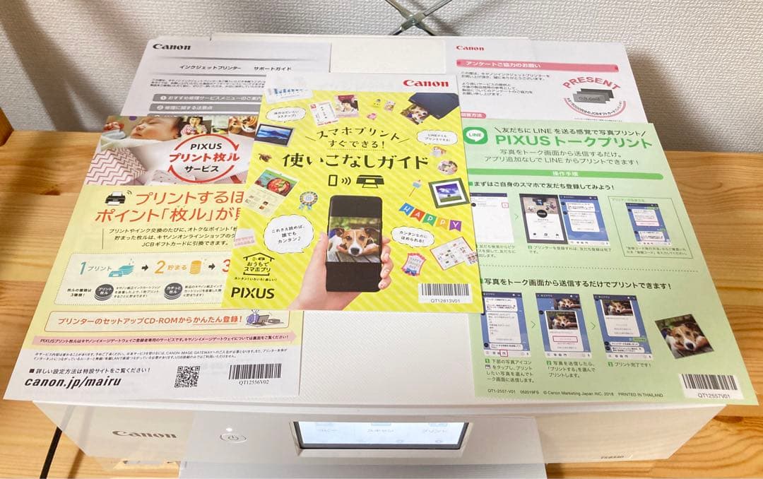 ☆印刷500以下 Canon キャノン TS8330 インクジェット プリンター