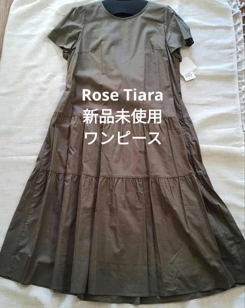【タイムセール2/2(月)7:00終了Rose Tiara　ワンピース 46
