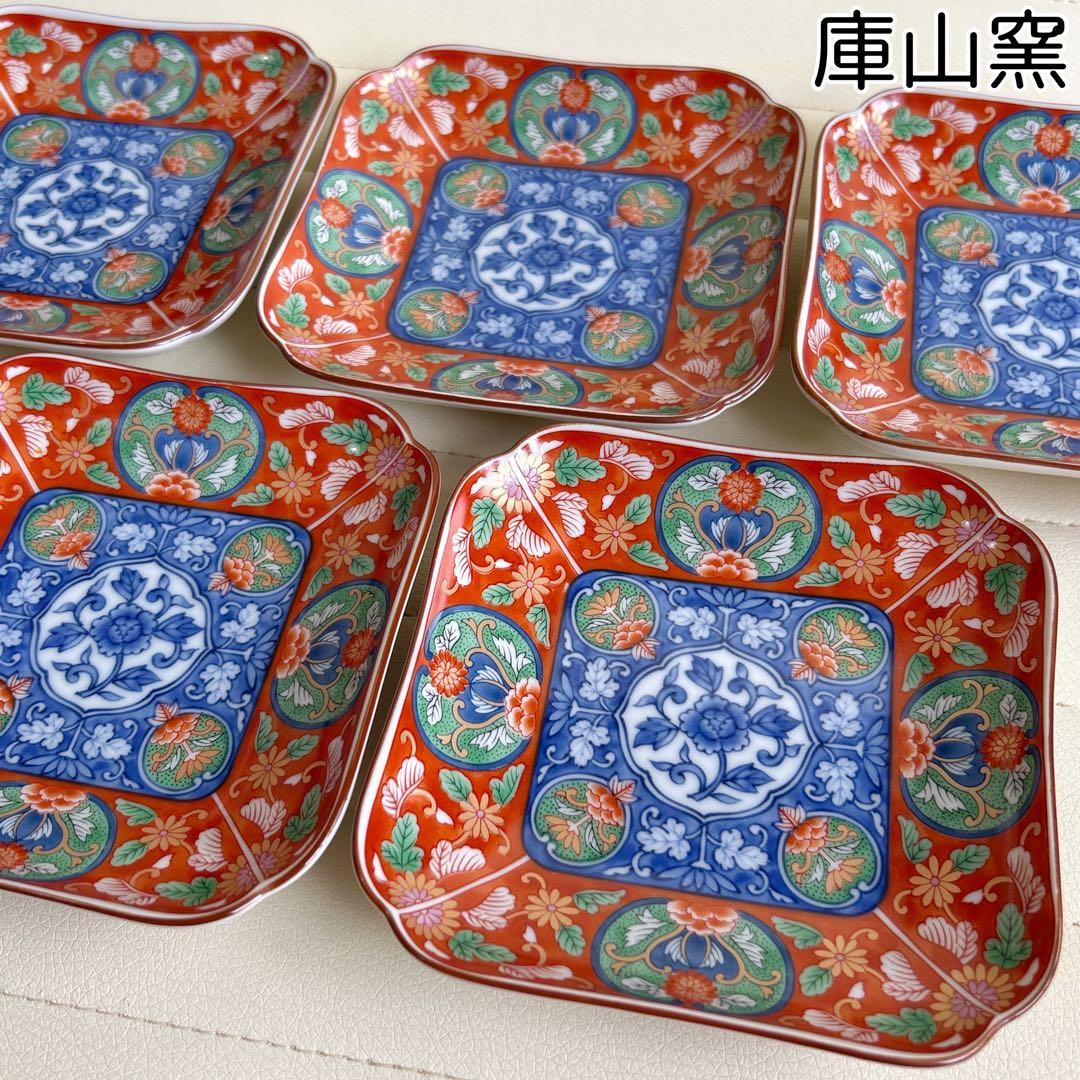 庫山窯　染錦　金彩花唐草　角皿揃　５枚セット　銘々皿　小皿　赤絵　色絵　古伊万里
