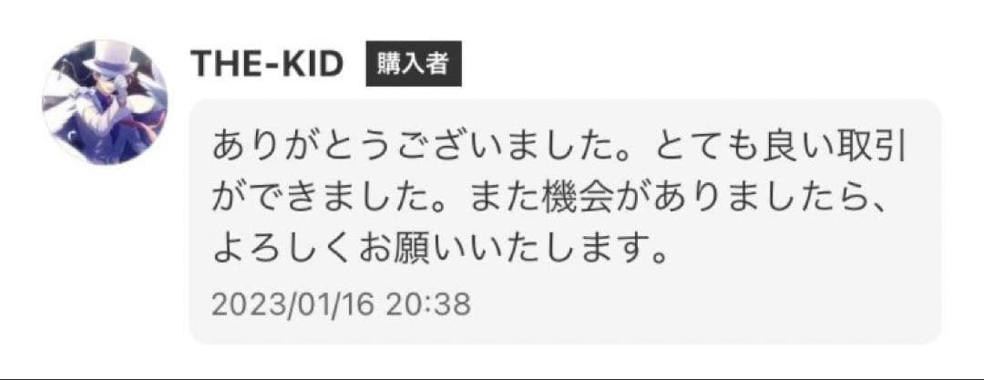 ロイヤルミント　スターウォーズ　R2-D2 and C-3PO