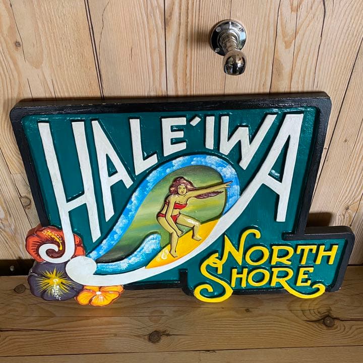 ハワイ　ノースショア　ハレイワ看板