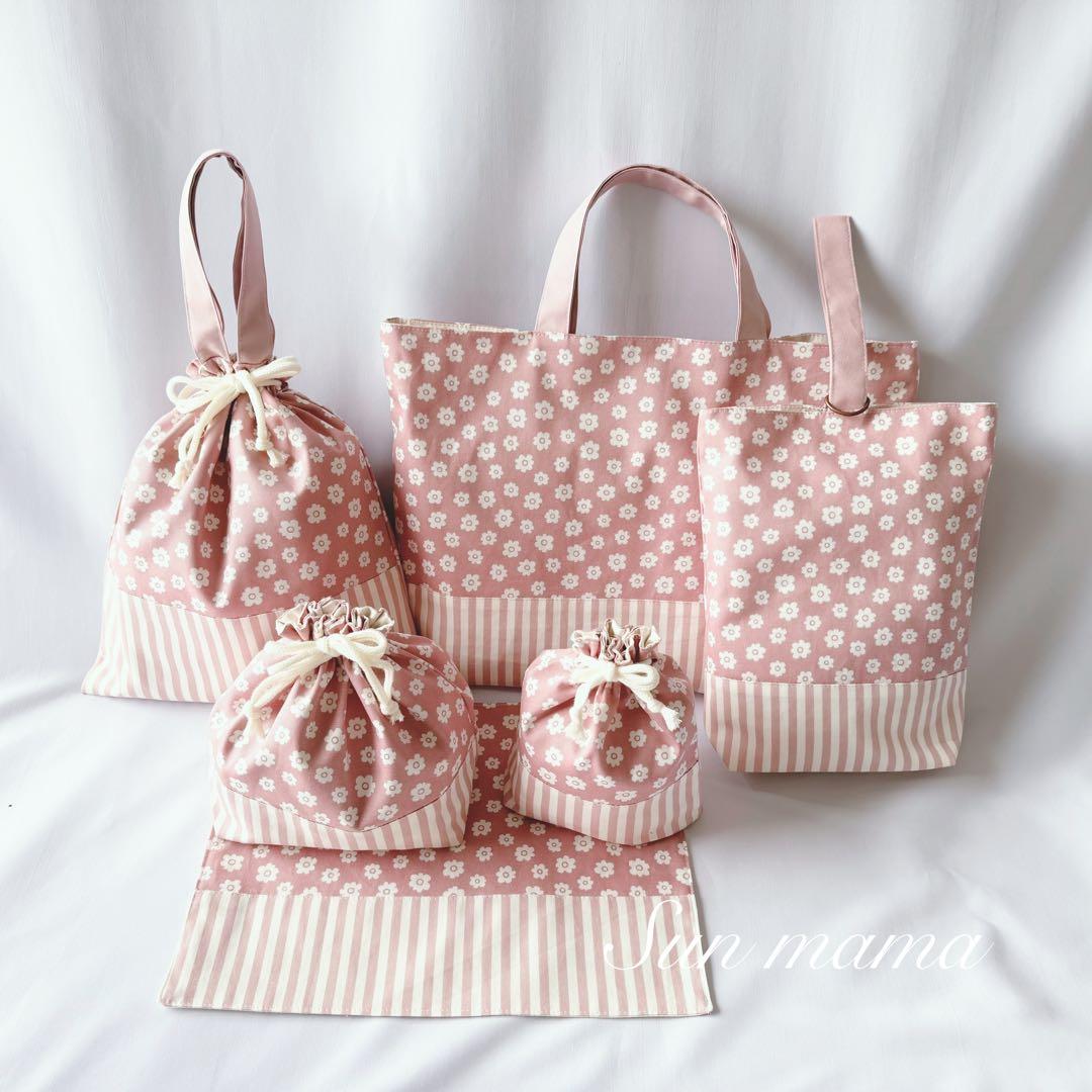 相談ページ　入園グッズ　入学グッズ　入園　入学　オーダー　入園入学セット