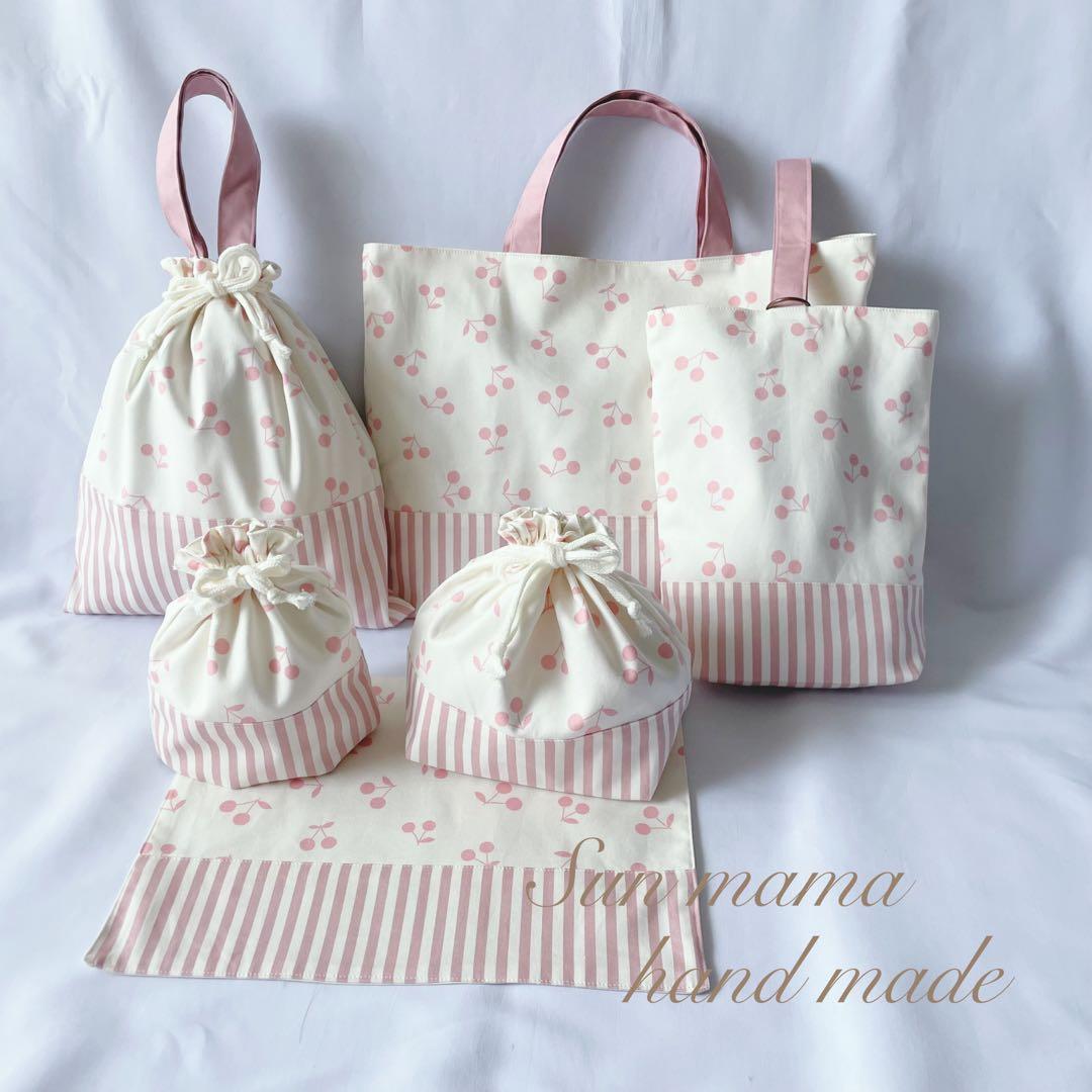 相談ページ　入園グッズ　入学グッズ　入園　入学　オーダー　入園入学セット