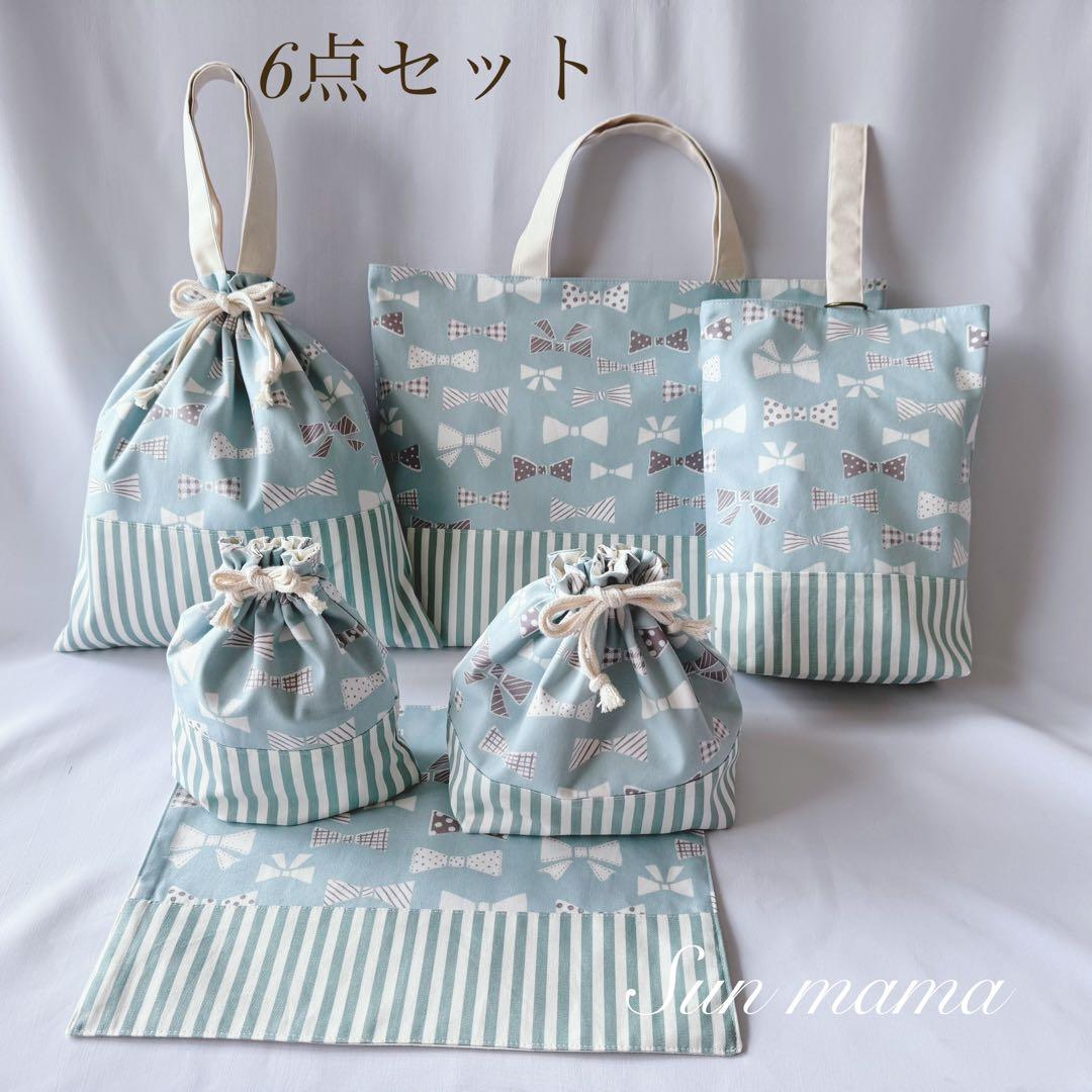 相談ページ　入園グッズ　入学グッズ　入園　入学　オーダー　入園入学セット