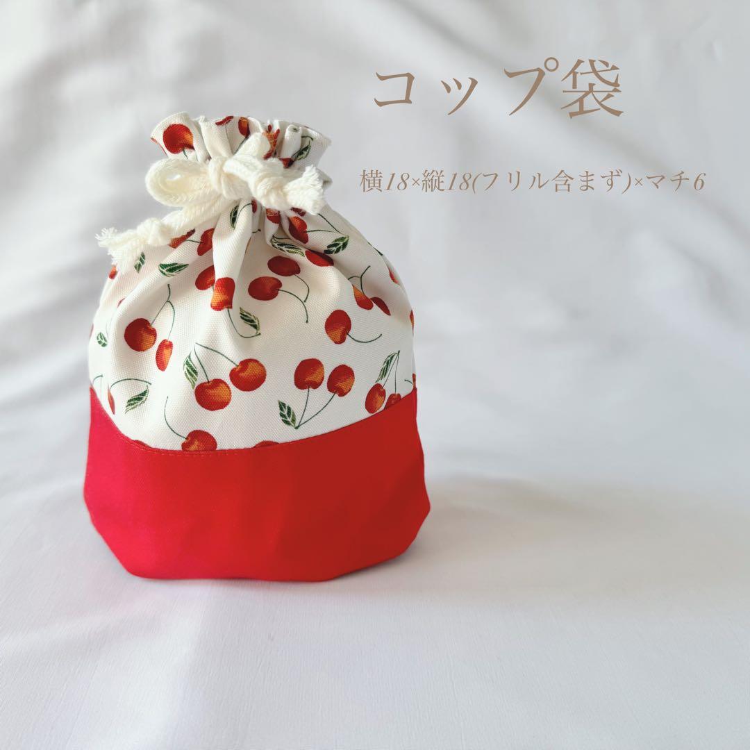 相談ページ　入園グッズ　入学グッズ　入園　入学　オーダー　入園入学セット