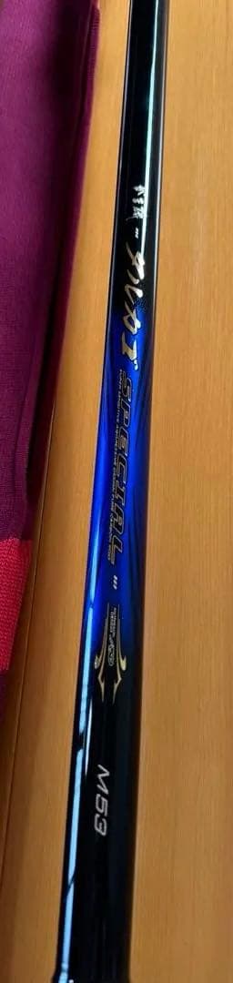 美品　がまかつ　がま磯 タルカゴスペシャル M 5.3m カゴ釣り