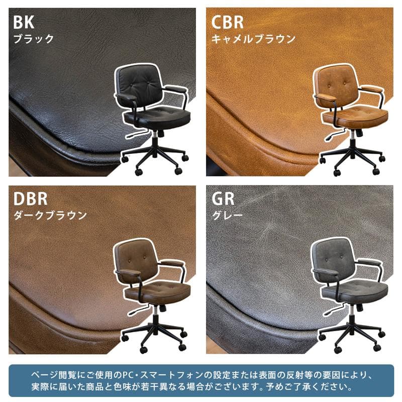 《新品・送料無料》Morgan　オフィスチェア　BK/CBR/DBR/GR