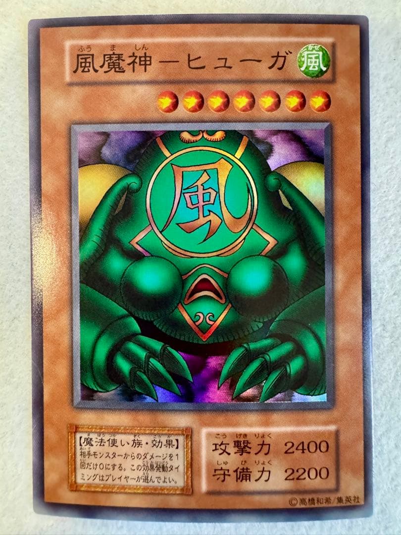 M*6様 ☆三魔神セット　サンガ・スーガ・ヒューガ（初期）