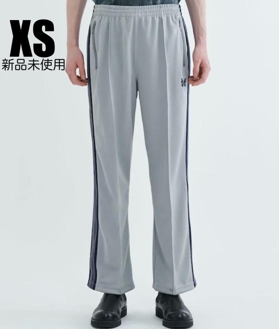 needles studious別注 トラックパンツ 新品未使用　グレー