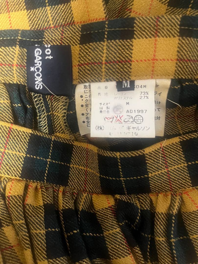 イエロー・グリーンチェック柄ロングスカート