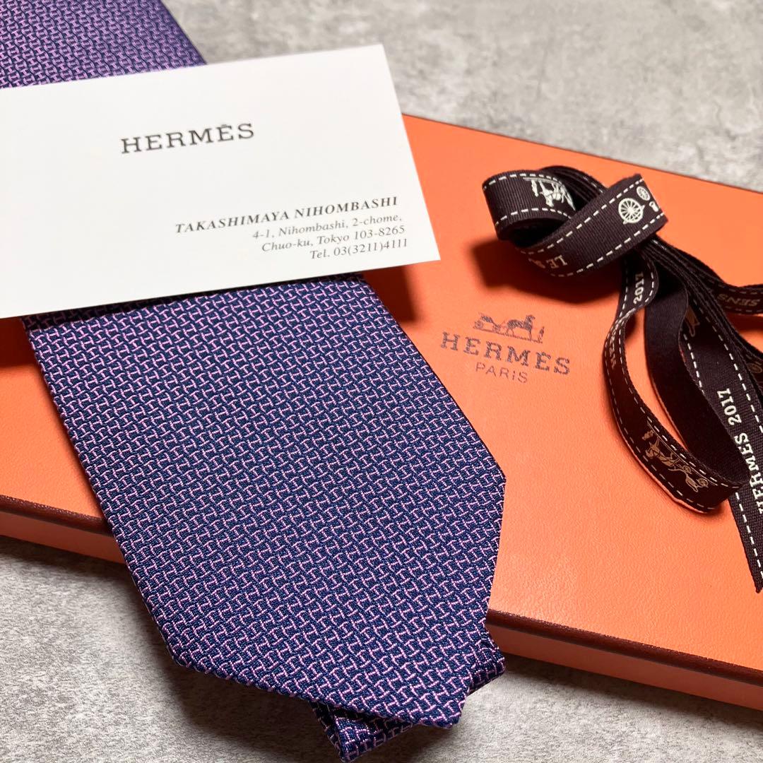 【新品タグ箱付き】　エルメス　ネクタイ　ファソネ　H柄　ジャガード織　フランス製