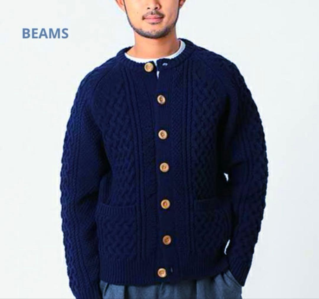 BEAMS ビームス アランカーディガン ケーブルニット ネイビー L