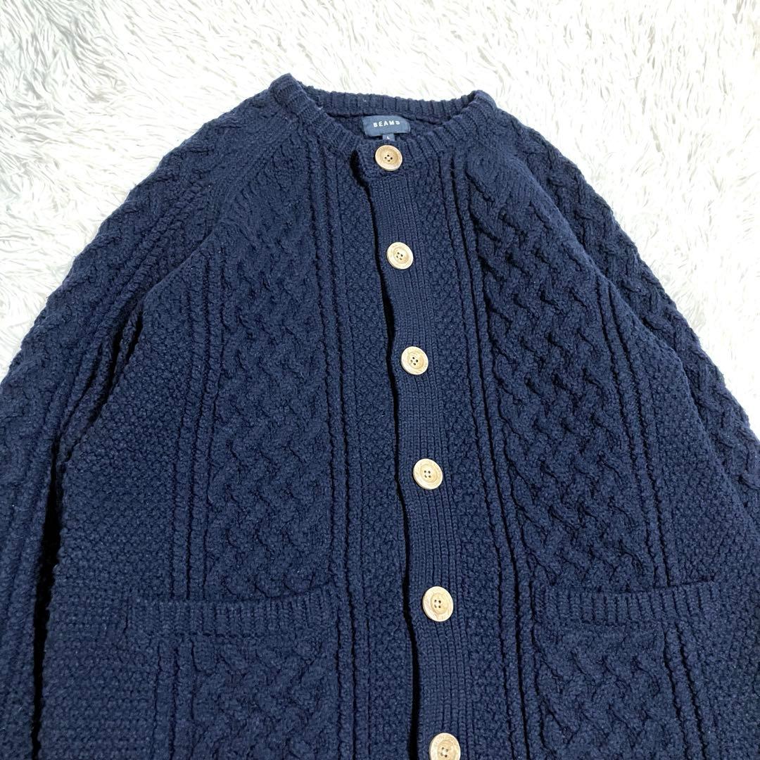 BEAMS ビームス アランカーディガン ケーブルニット ネイビー L