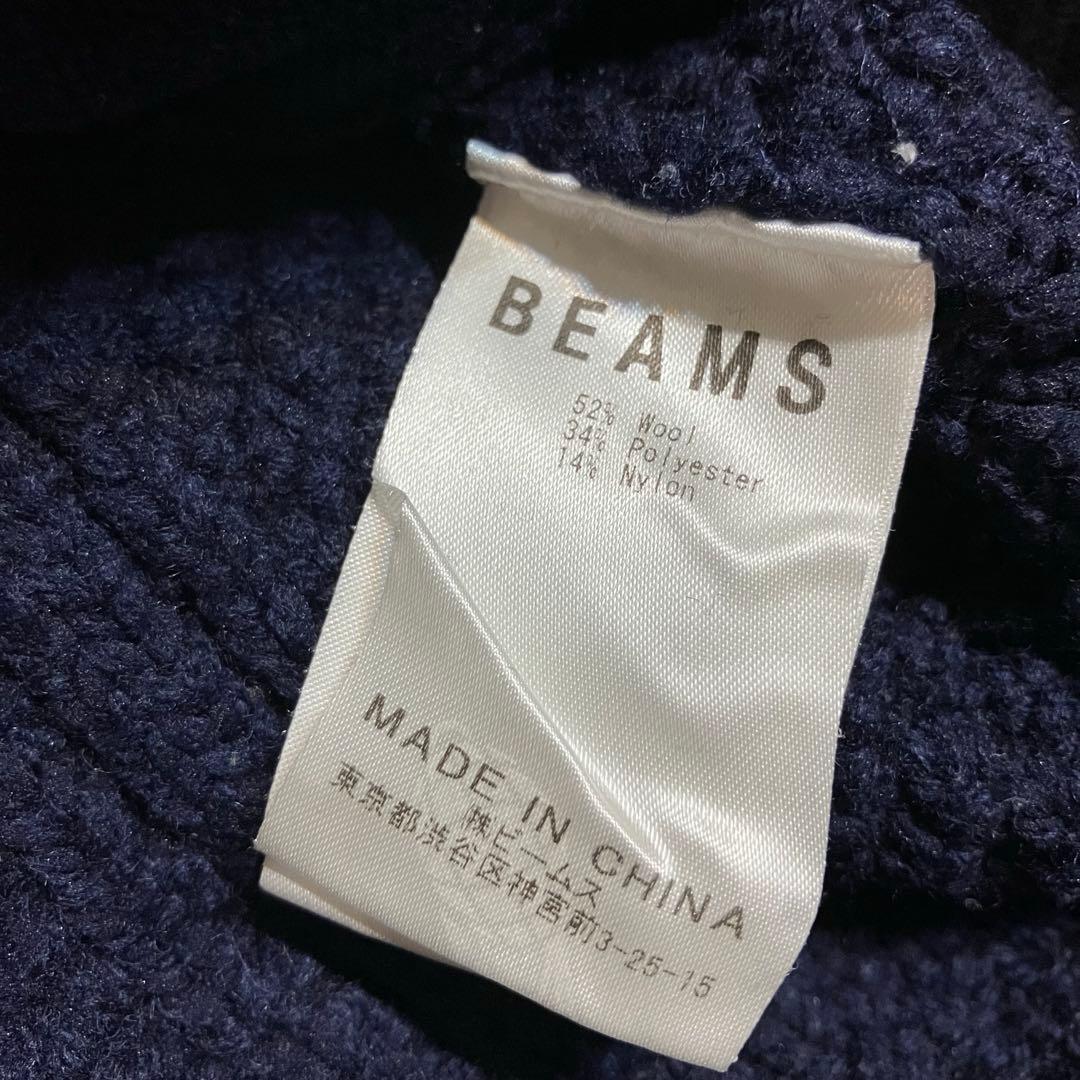 BEAMS ビームス アランカーディガン ケーブルニット ネイビー L
