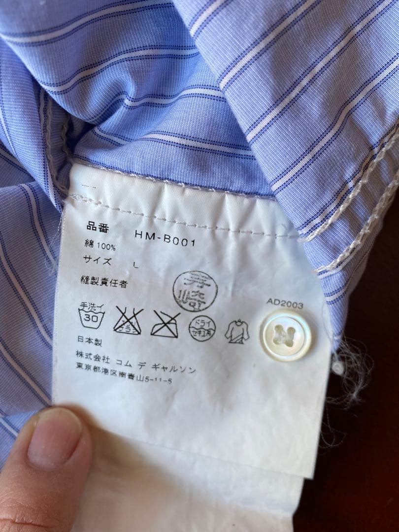 COMME des GARÇONS ストライプ長袖シャツ L