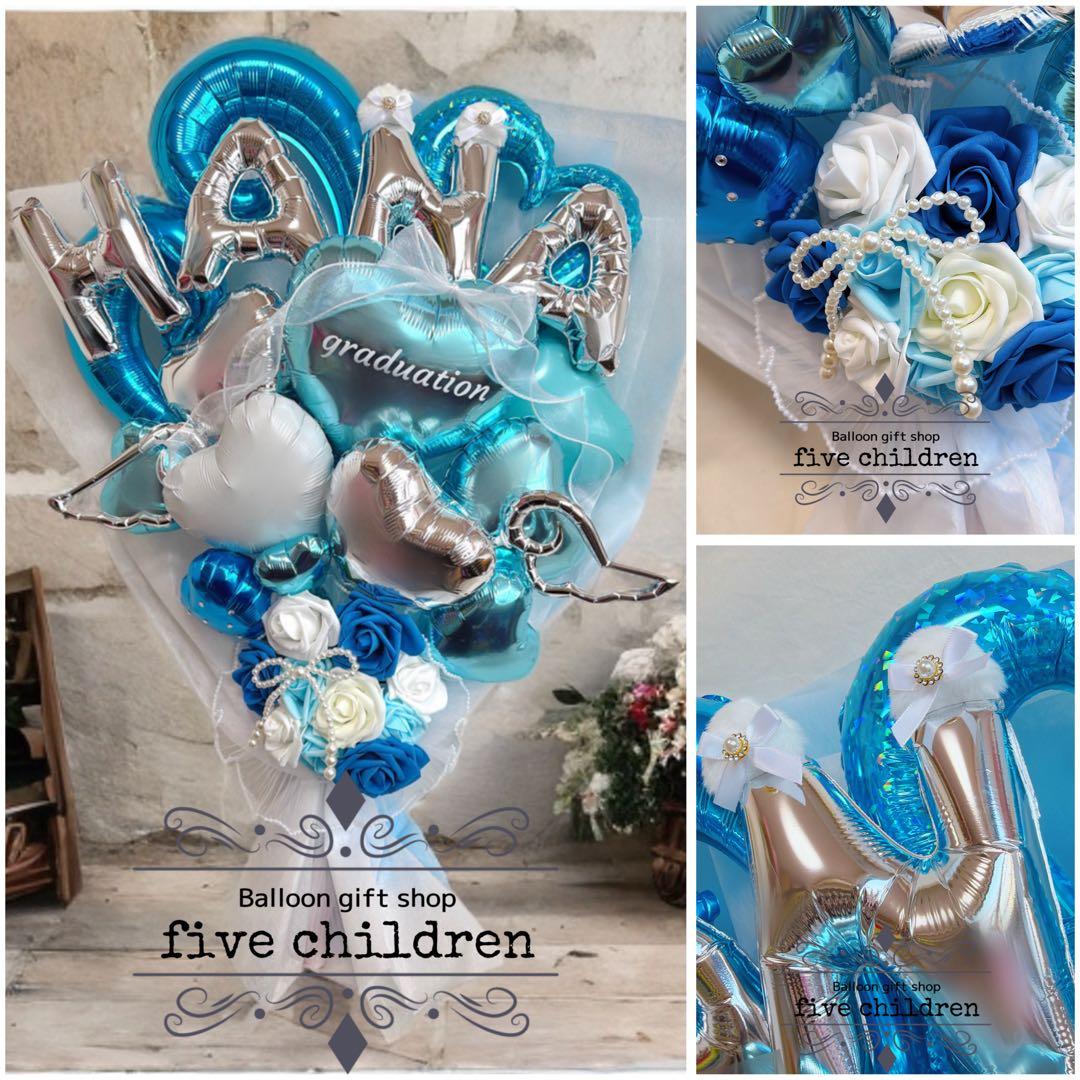 バルーンブーケ（20）