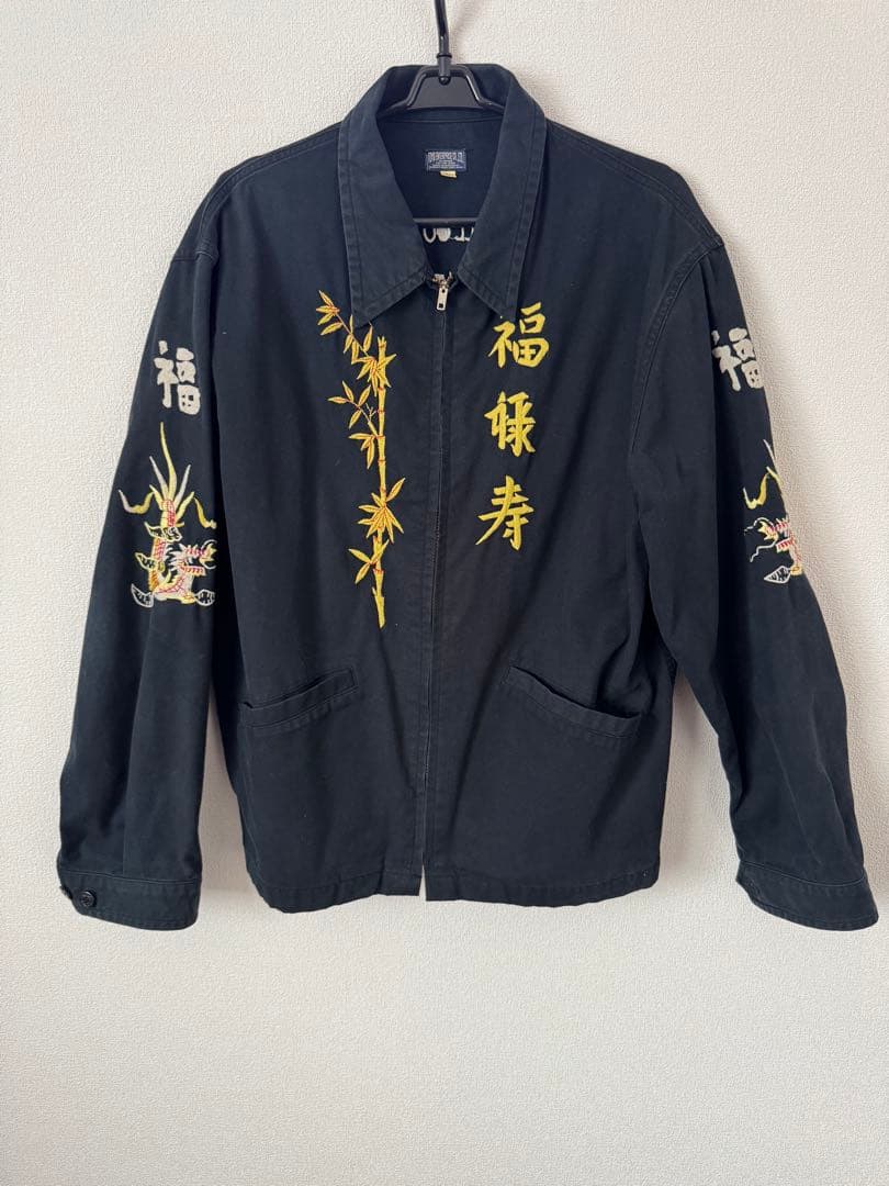 東洋エンタープライズ ベトジャン スーベニア