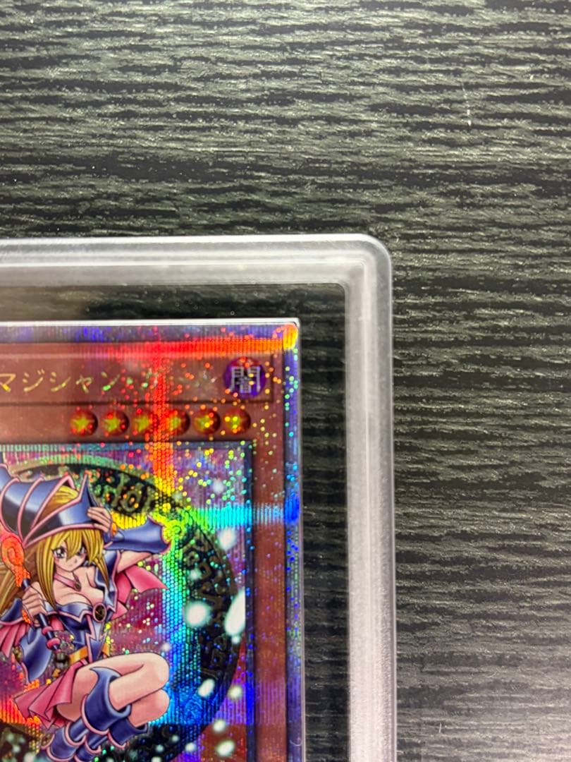 ブラックマジシャンガール　ARS10