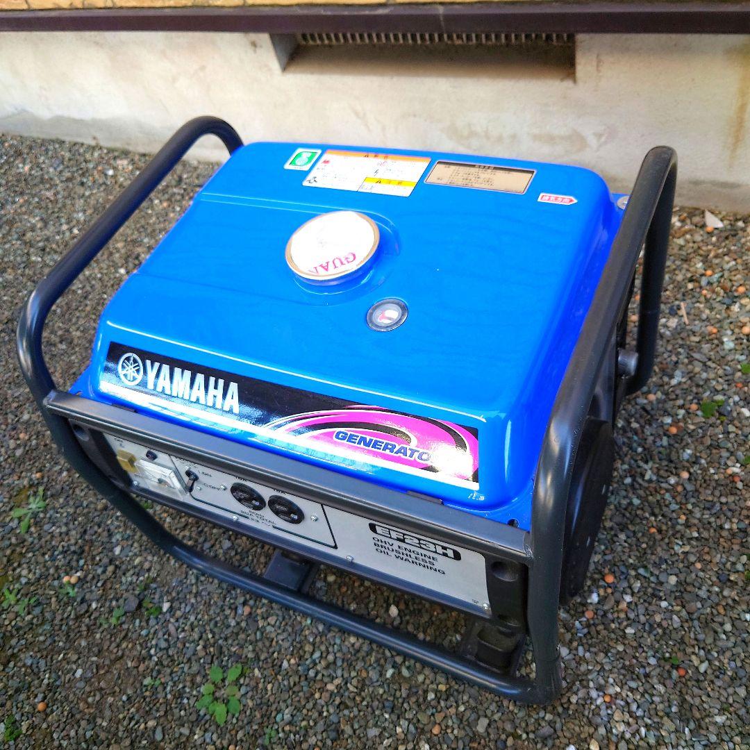 未使用 引取限定 ヤマハ 発電機 50HZ 東日本専用 EF23H