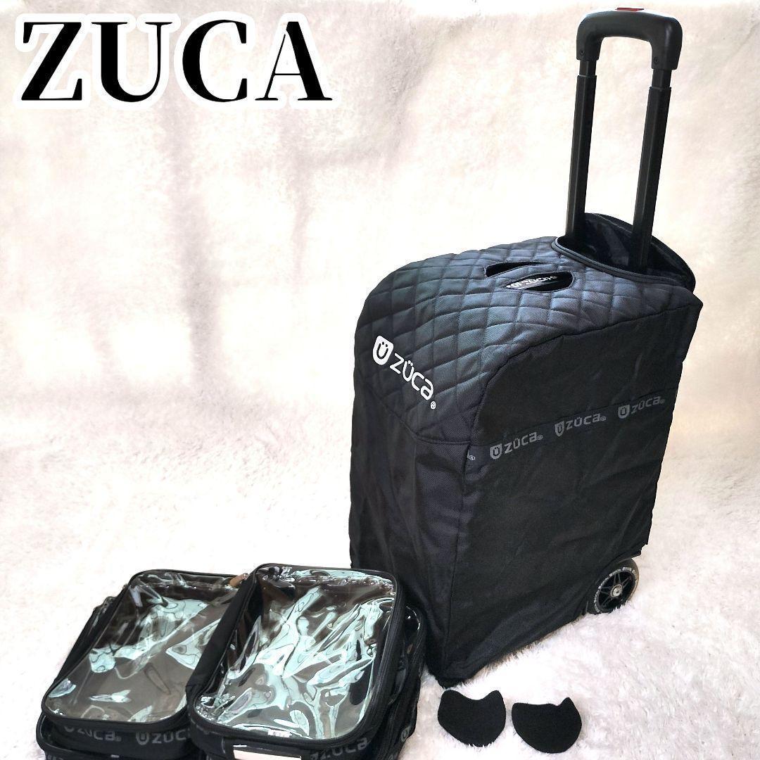 希少✨️ZÜCA PRO Travel 32L 座れるキャリーケース　送料込✨️