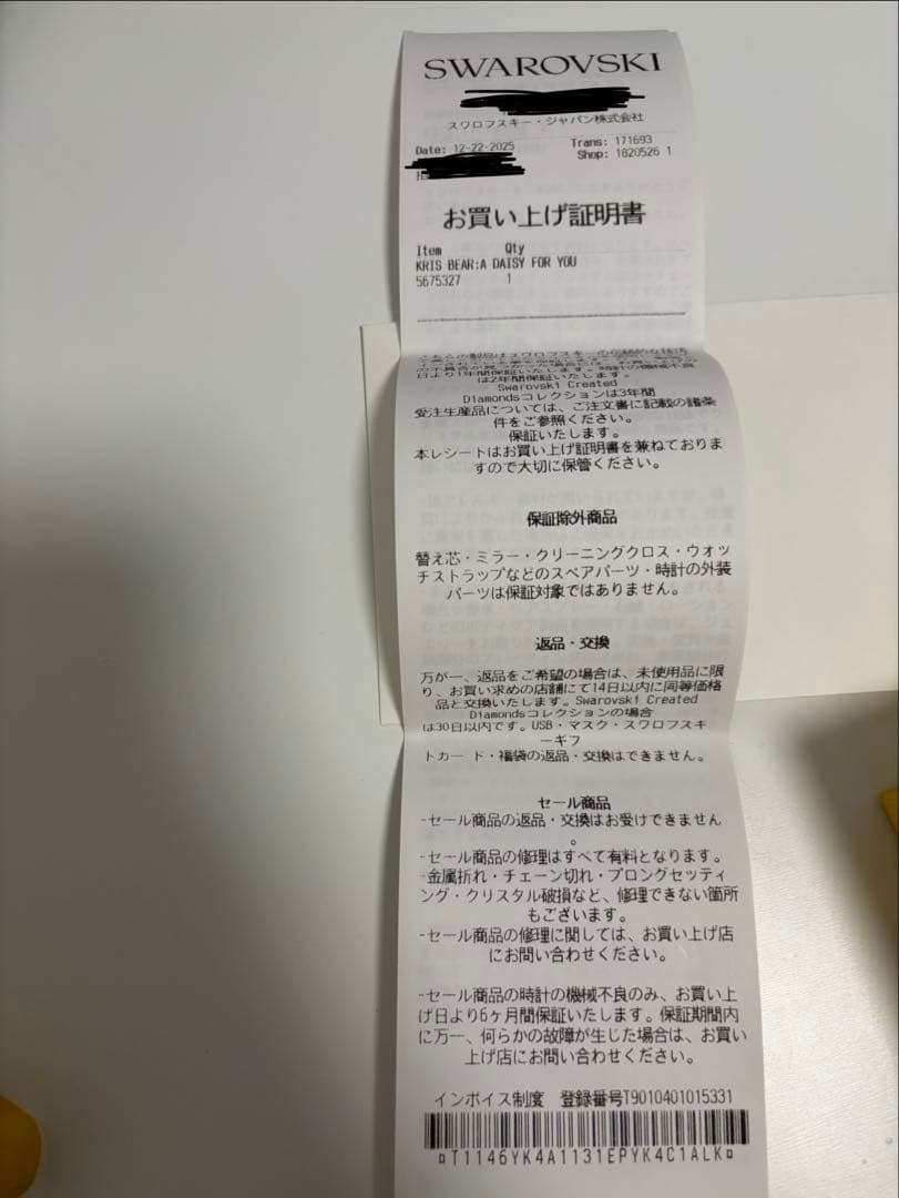 スワロフスキー SWAROVSKI Kris Bear デイジー クリスタ