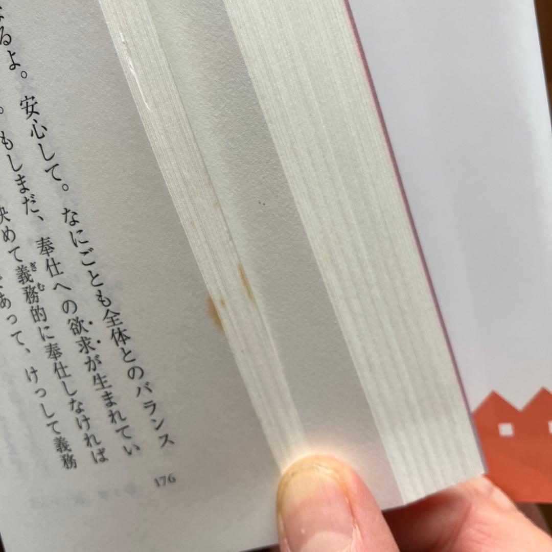 アミ 小さな宇宙人シリーズ　ハードカバー3冊セット