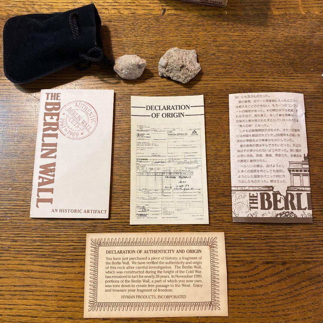 ベルリンの壁　The BERLIN WALL