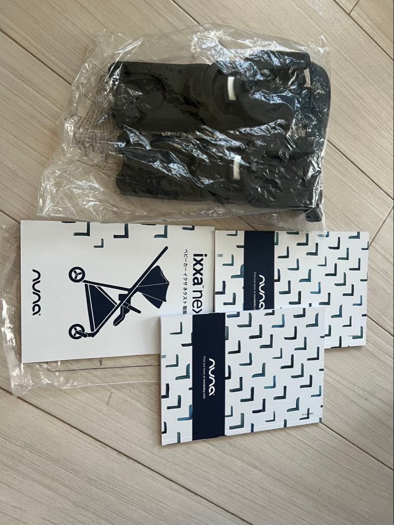 nuna ixxa next ベビーカー サンダー