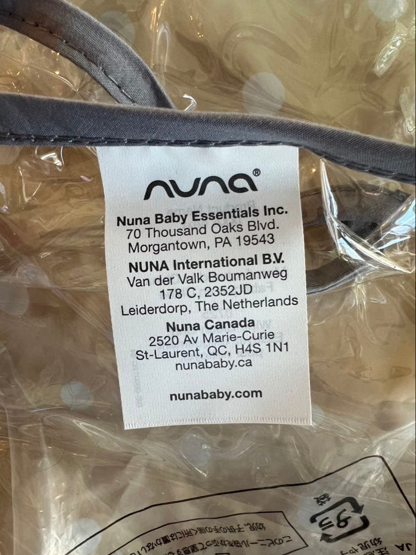 nuna ixxa next ベビーカー サンダー