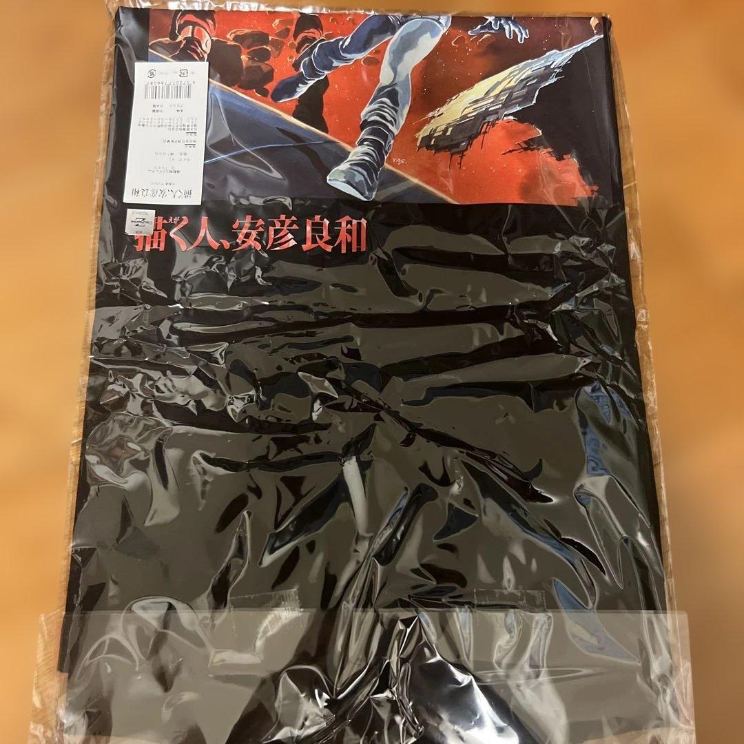 安彦良和。機動戦士ガンダム Tシャツ（XL）