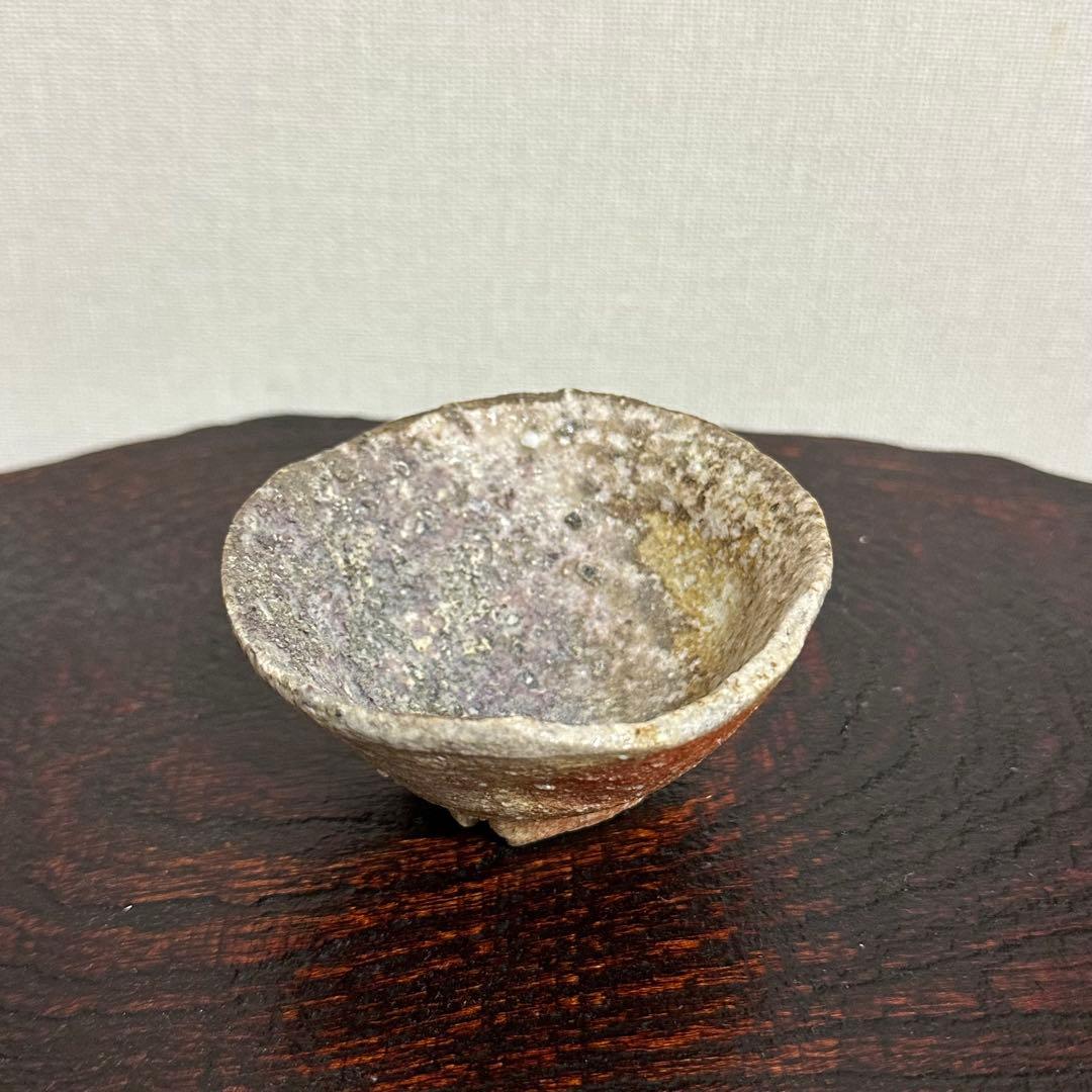 柳下季器 信楽筆洗ぐい呑