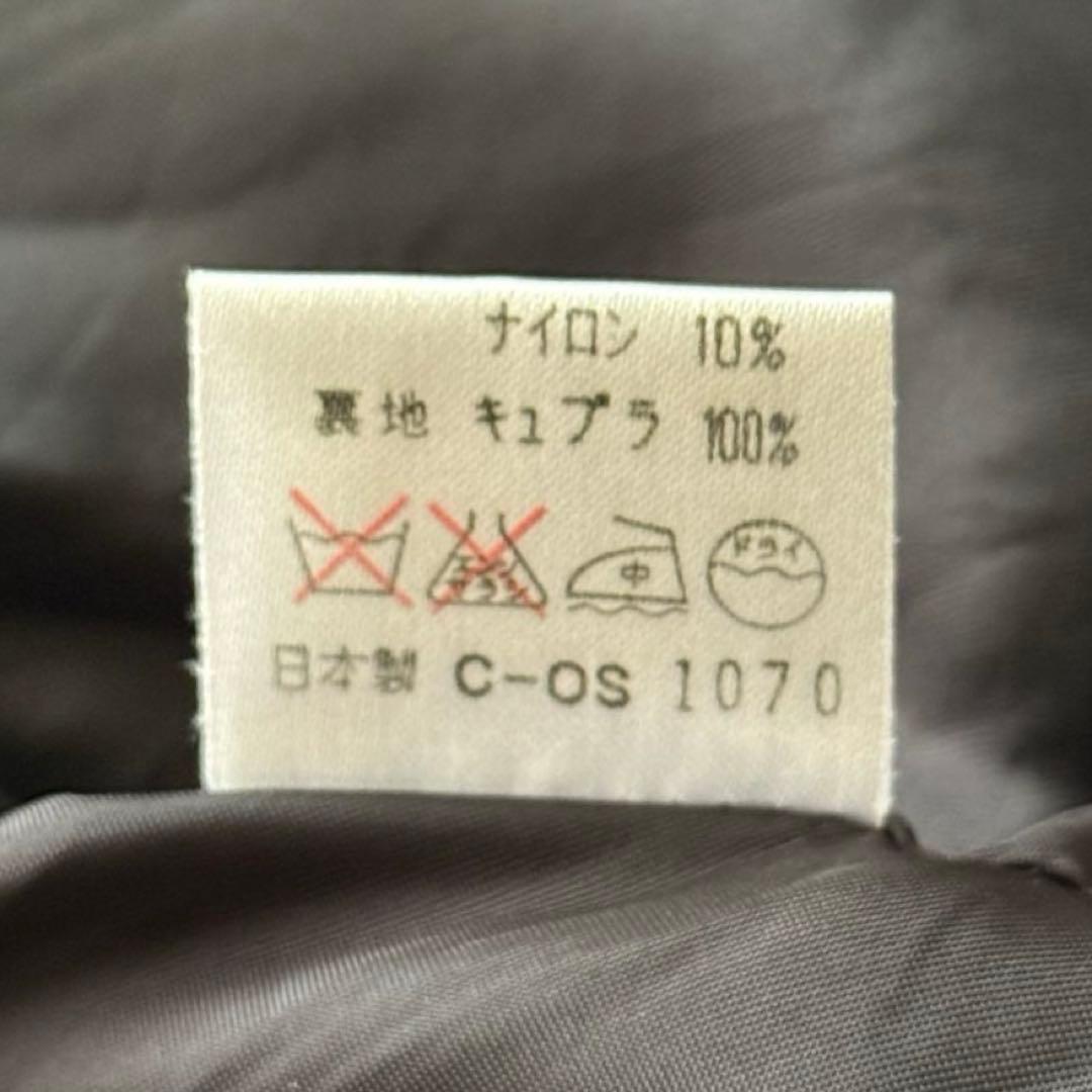 Paul Smith 短丈　ドリズラージャケット　ウール素材　ブラック