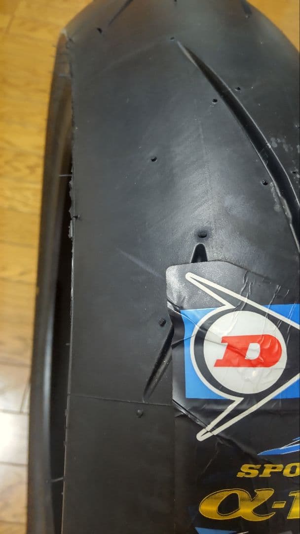 DUNLOP α13SP 110/70R 17 140/70R17（リア新品）