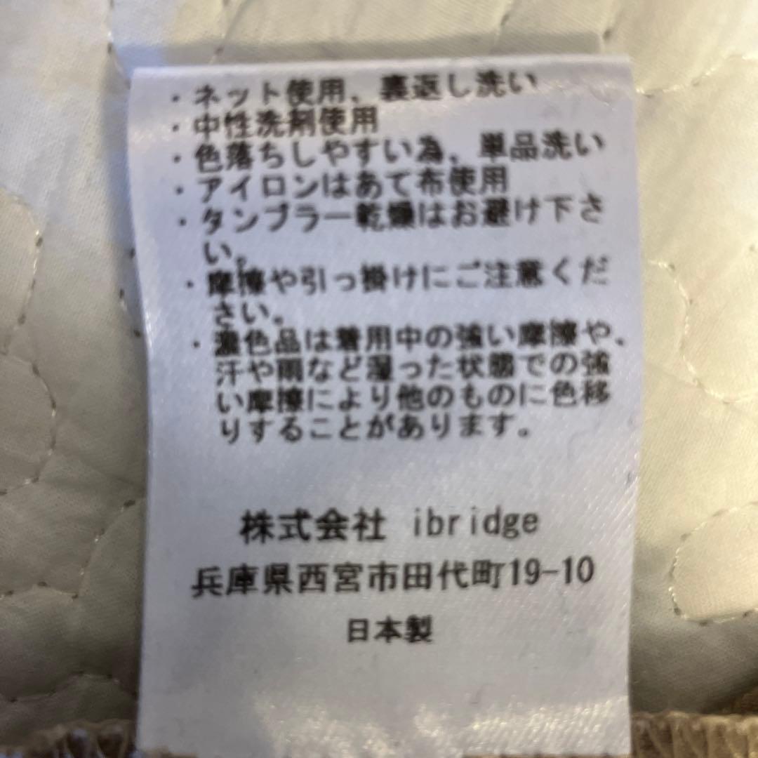 OUR アワーホーム ゆったり シルエットの オールインワン