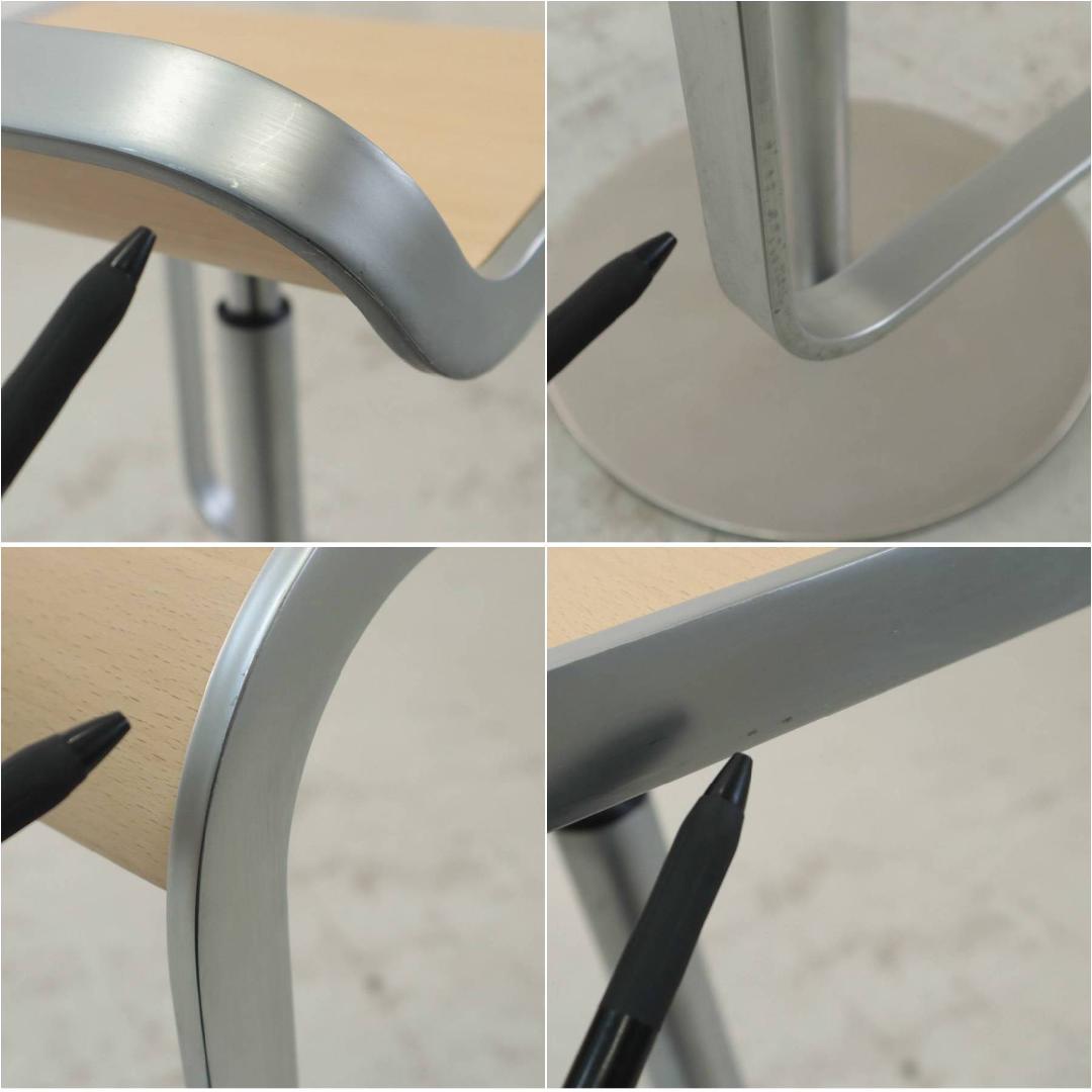 ラパルマ レム カウンタースツール ハイタイプ 板座 昇降式 AZUMI➁