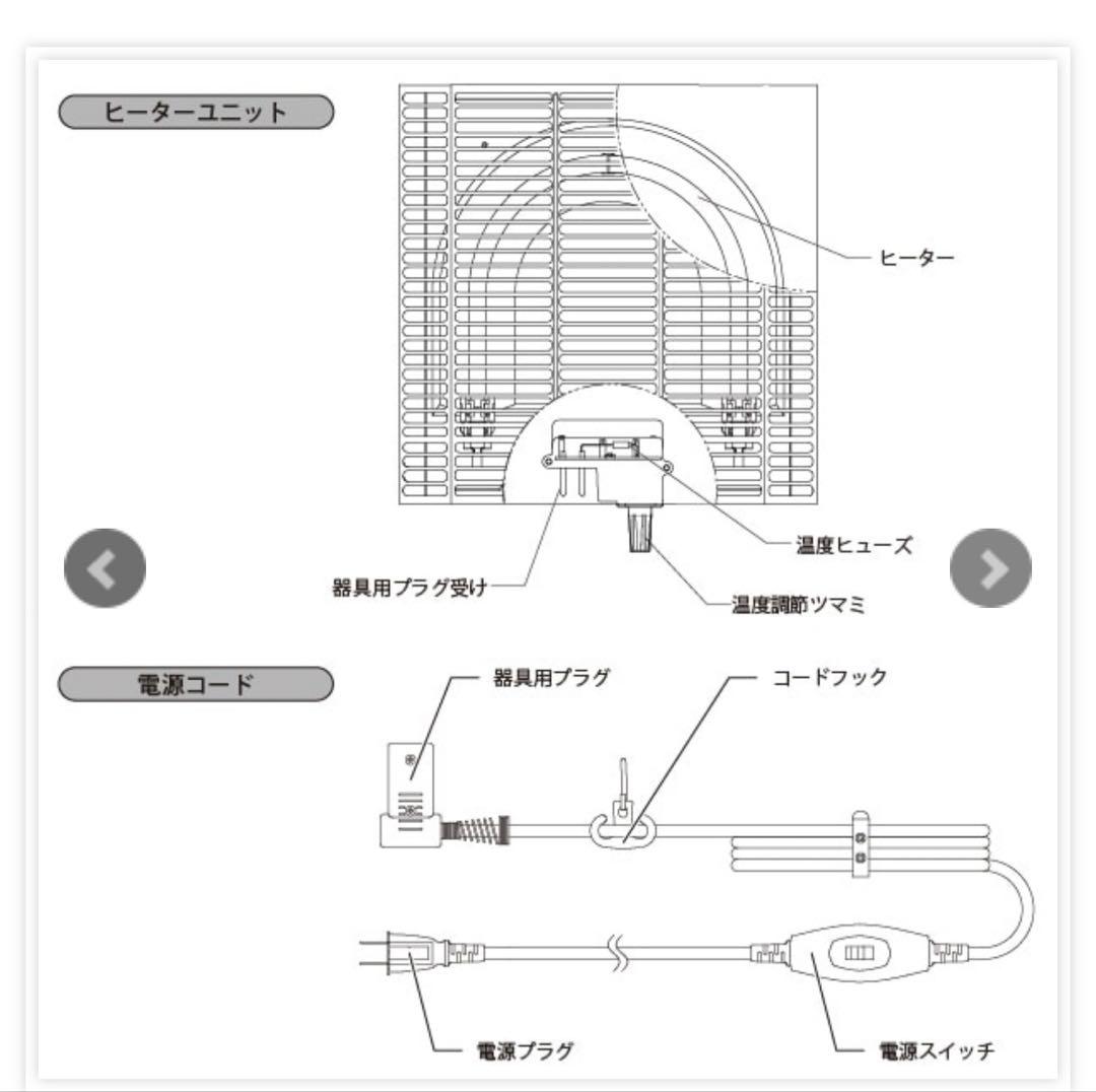 【未開封】明日出品取り消します‼️ユアサひとり用なごみ こたつNGM N55DLH