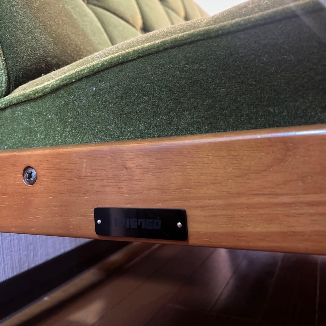 カリモク60 グリーン　ミッドセンチュリー 2人掛けソファ