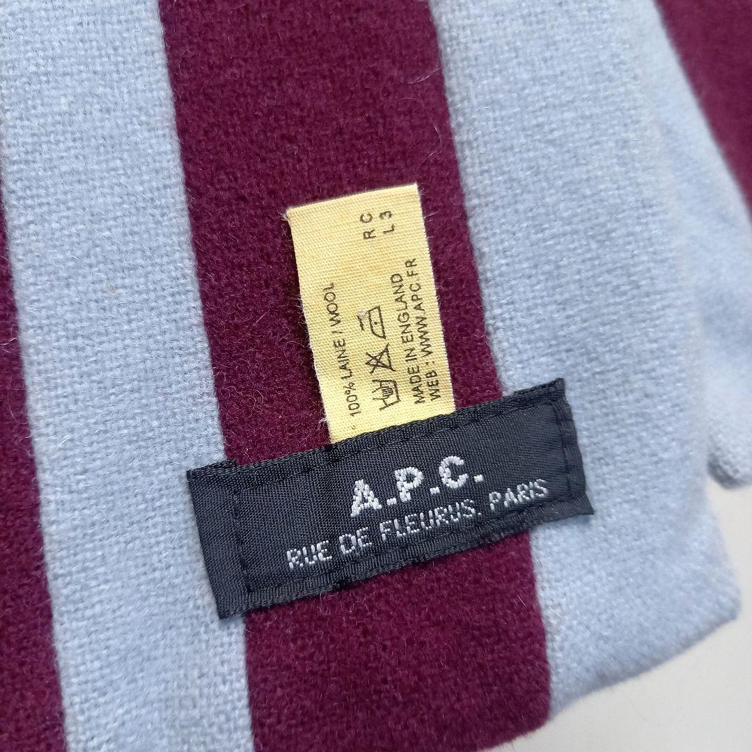 90s イギリス製 A.P.C. カレッジスカーフ スクールマフラー 英国製