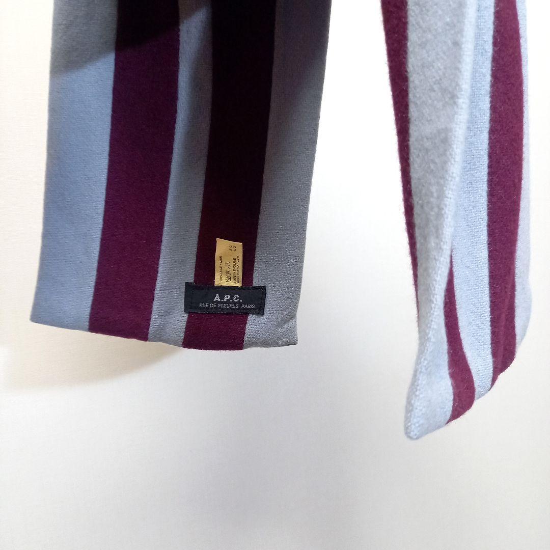 90s イギリス製 A.P.C. カレッジスカーフ スクールマフラー 英国製