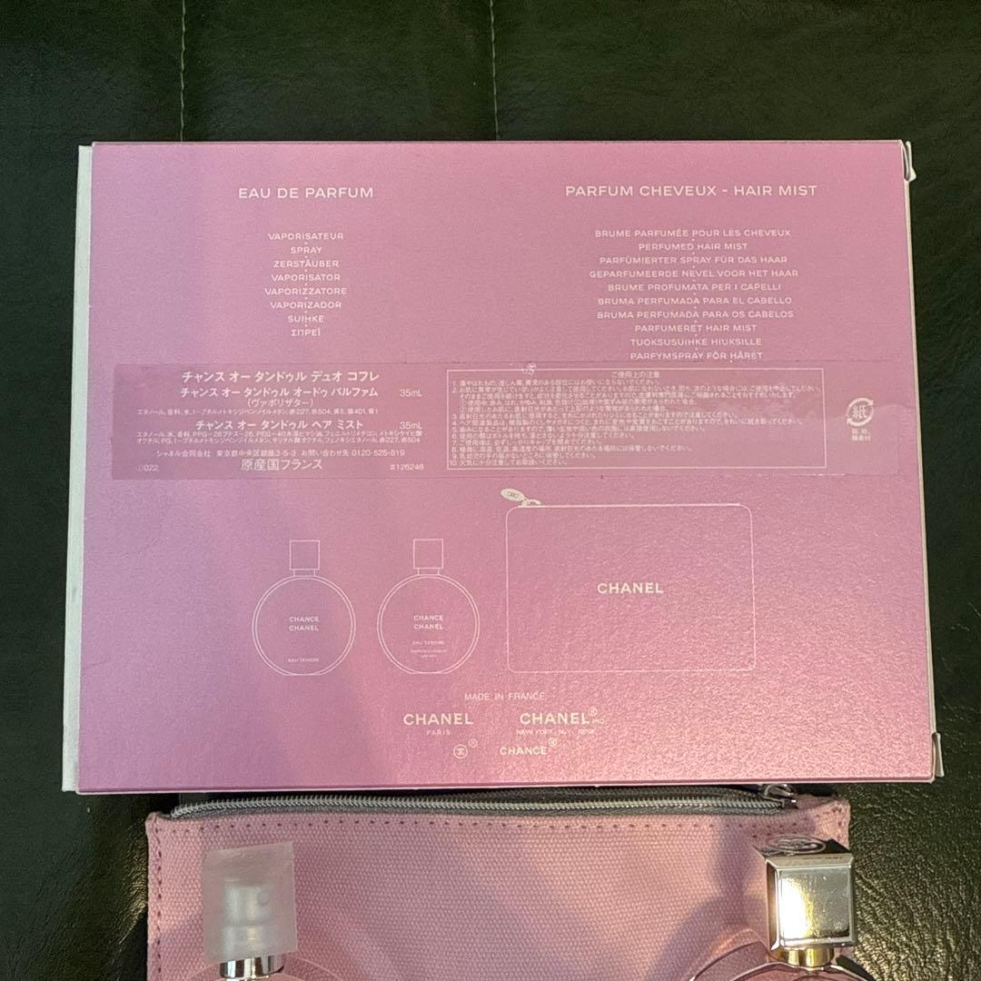 CHANEL チャンス オー タンドゥル デュオ コフレ