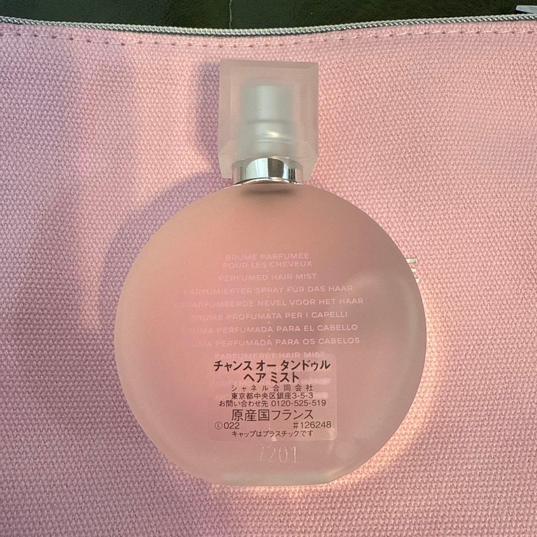 CHANEL チャンス オー タンドゥル デュオ コフレ