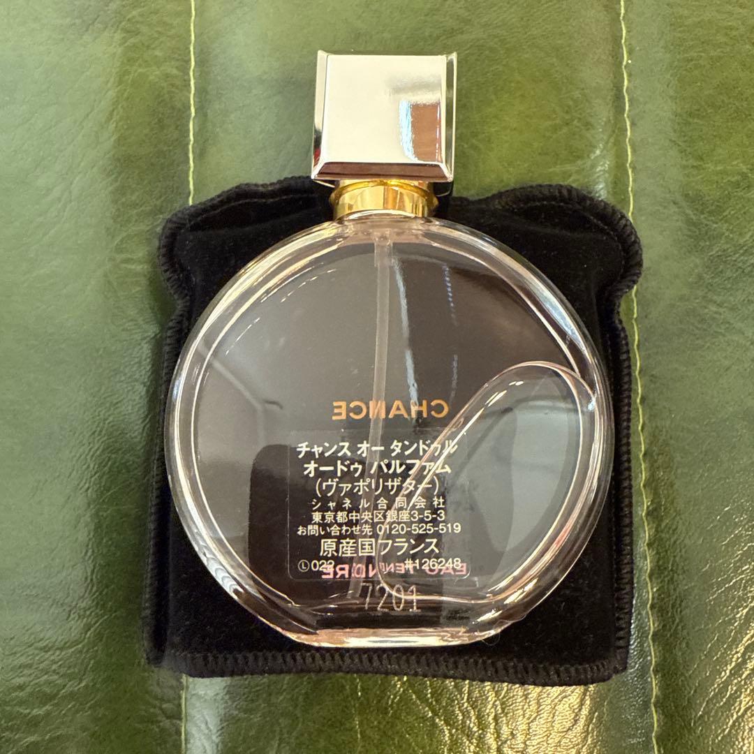 CHANEL チャンス オー タンドゥル デュオ コフレ