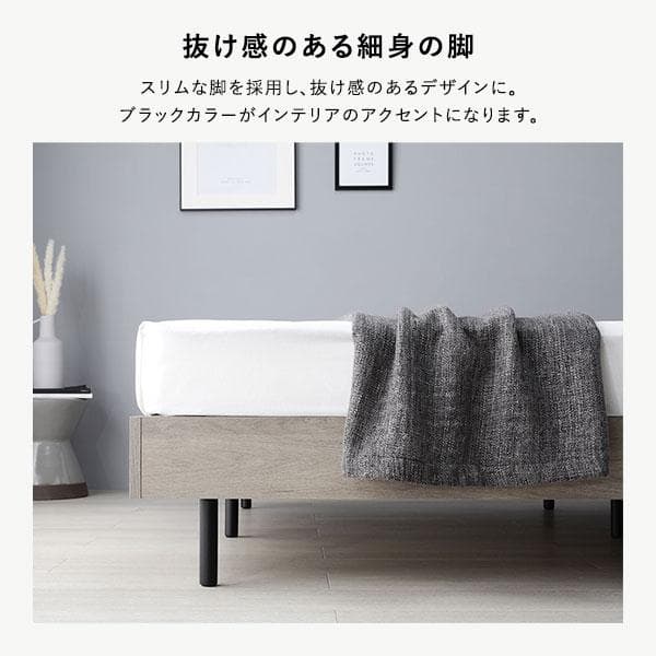 ベッド シングル ベッドフレームのみ ストーングレー棚付宮付 コンセント付すのこ