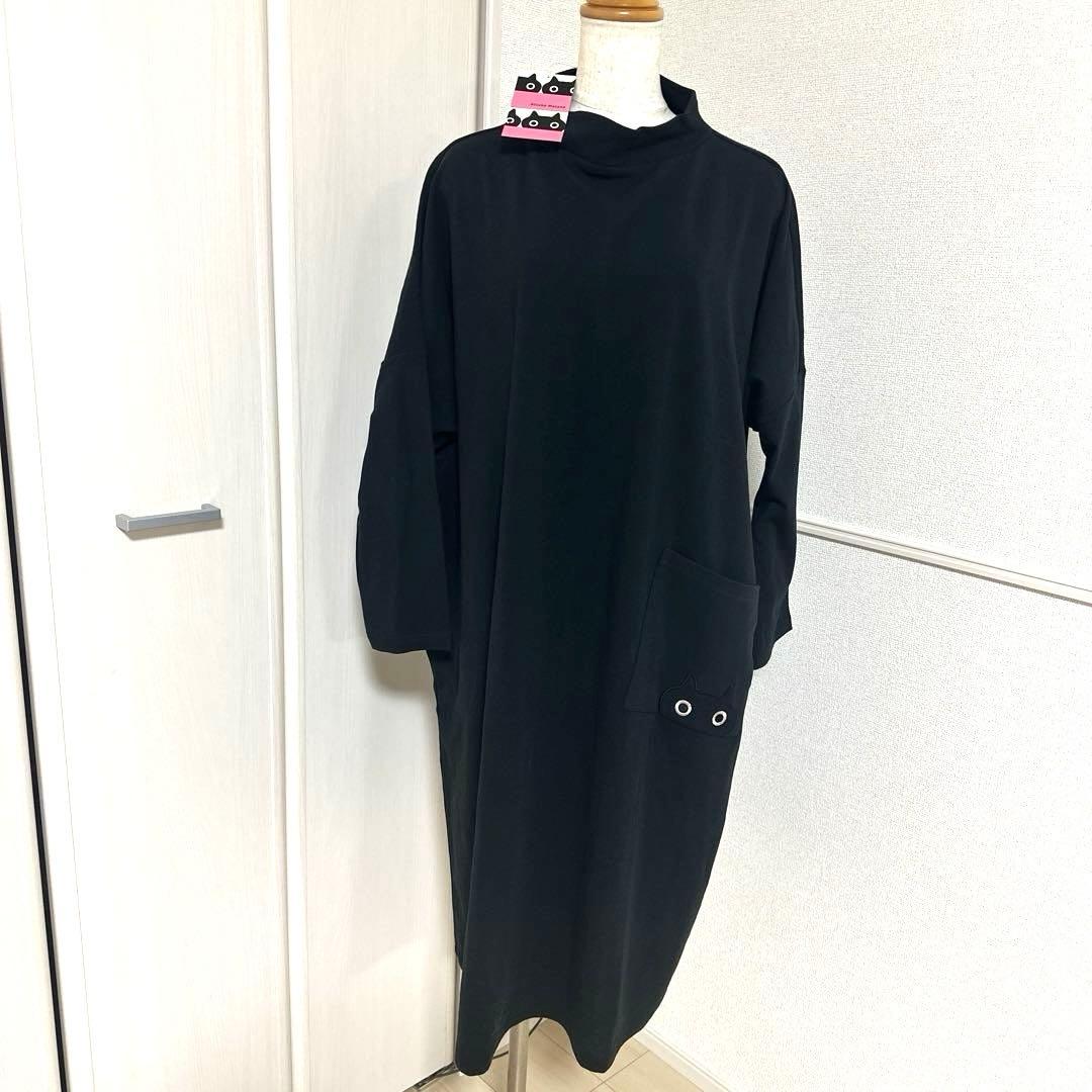 新品未使用タグ付　ワコールマタノアツコ　スタンドカラーメメちゃんワンピースL 黒